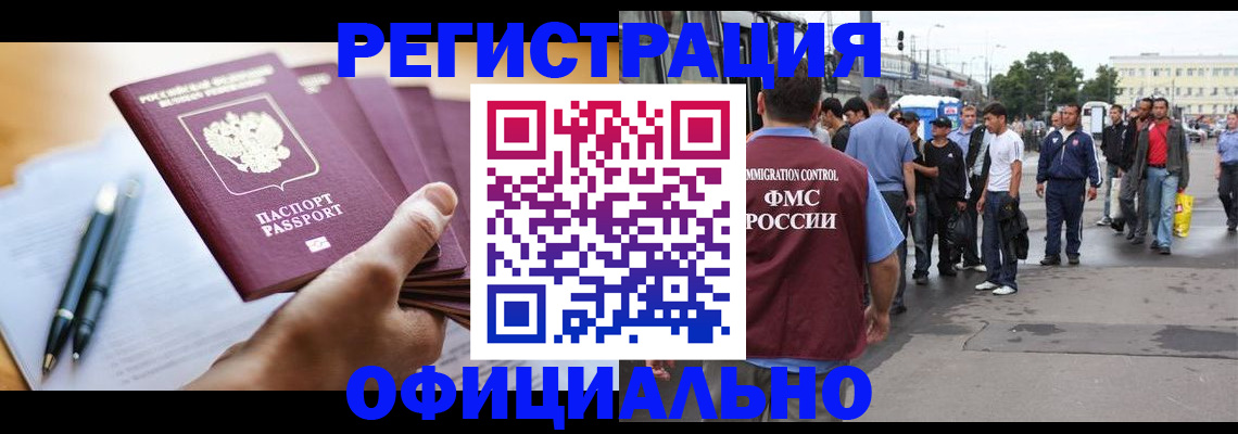 прописка поиск в Емве