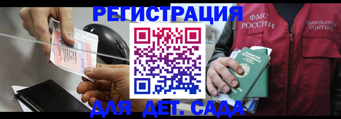 прописка поиск в Емве